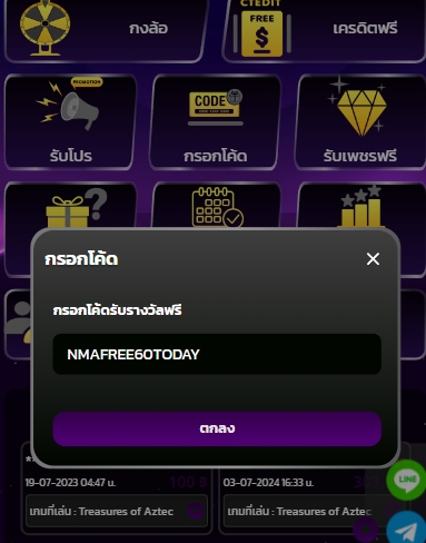 natofree4's tweet photo. 💥แจกโค้ดฟรี เครดิตฟรี
⏰รีบกรอกรับเองได้เลย

โค้ด NMAFREE60TODAY
https://t.co/wKLTa9ZX45

โค้ด FREECREDIT100
https://t.co/GmHPxMqn6i

NEWNMA60FREE
https://t.co/XYy5aGg13q

#เครดิตฟรีสมาชิกใหม่เก่า #เคริดตฟรีล่าสุด #เครดิตฟรีสมาชิกใหม #เครฟรีสมาชิกใหม่ #เครติดฟรีสมาชิกใหม่ https://t.co/UuwZCdsssN