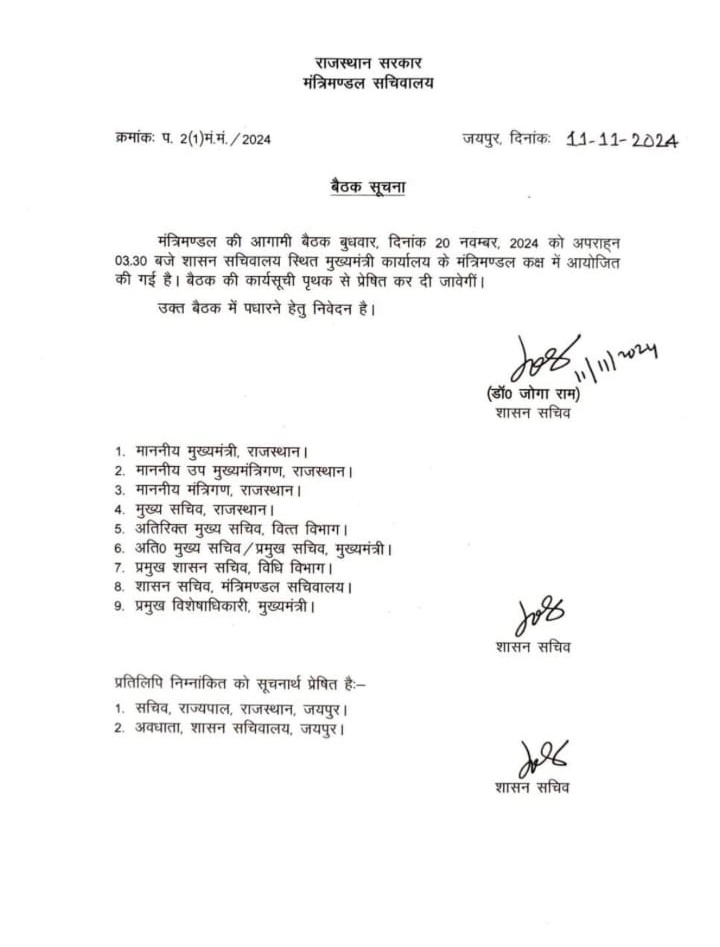 g_mansingh's tweet photo. @BhajanlalBjp @DoITCRaj @AmitShahOffice @AmitShah @TV9Rajasthan पिछली कांग्रेस सरकार ने 5 साल तकई-मित्र प्लस मशीन पर फ्री में काम करवायाplenty भी ले गई 5 साल तक शोषण किया वर्तमान सरकार कहीं-कहीं हमें उम्मीद है भजनलाल सरकार 11000 भाइयों को न्याय मिलेगा होने वाली कैबिनेट मीटिंग में https://t.co/hdjM52Mq3G