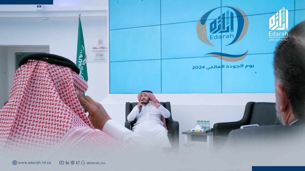 إدارة للتطوير العقاري tweet media