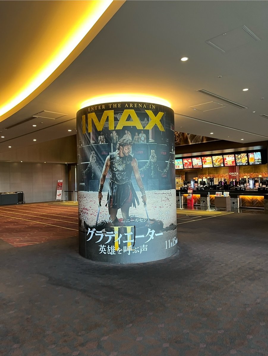 館名入り映画パンフレット 『スプラッシュ』（日比谷映画劇場 FAREWELL） 館名入り映画パンフレット 『スプラッシュ』（日比谷映画劇場 FAREWELL