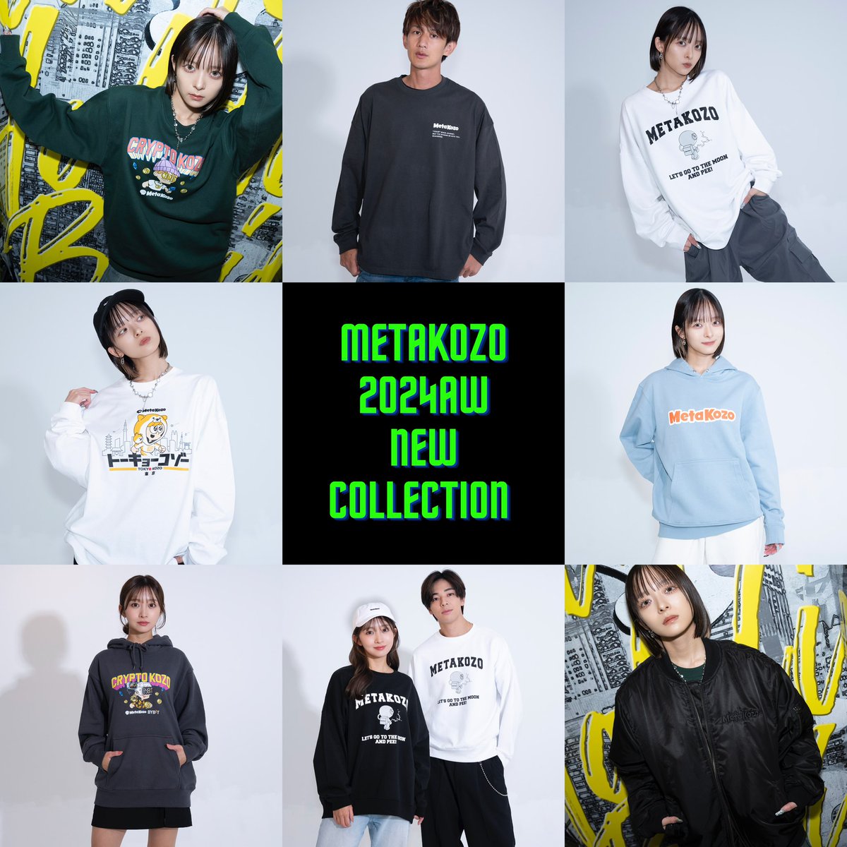 MetaKozo's tweet photo. MetaKozo 2024AWアパレルオンライン販売記念ギブアウェイ👦🎉🎉
🎁PayPay1000円× 3名
🎁MetaKozo × 1名
🎁MetaKozoパーカー × 1名
〜参加条件〜
✅Online shopをチェック👀
https://t.co/AbxX216Ip4
✅Follow
@MetaKozo
@takeyome_yagibe
✅RT&❤️
引用RT&リプで当選率⤴️
⏰11/20まで #MetaKozo https://t.co/uPYJSGA3mh