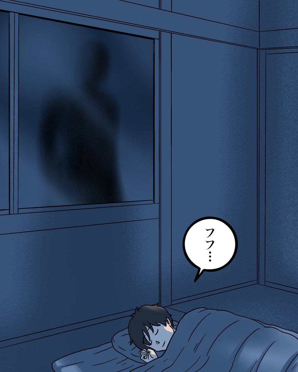 300万円で一軒家を買った男の末路【1】3/11 