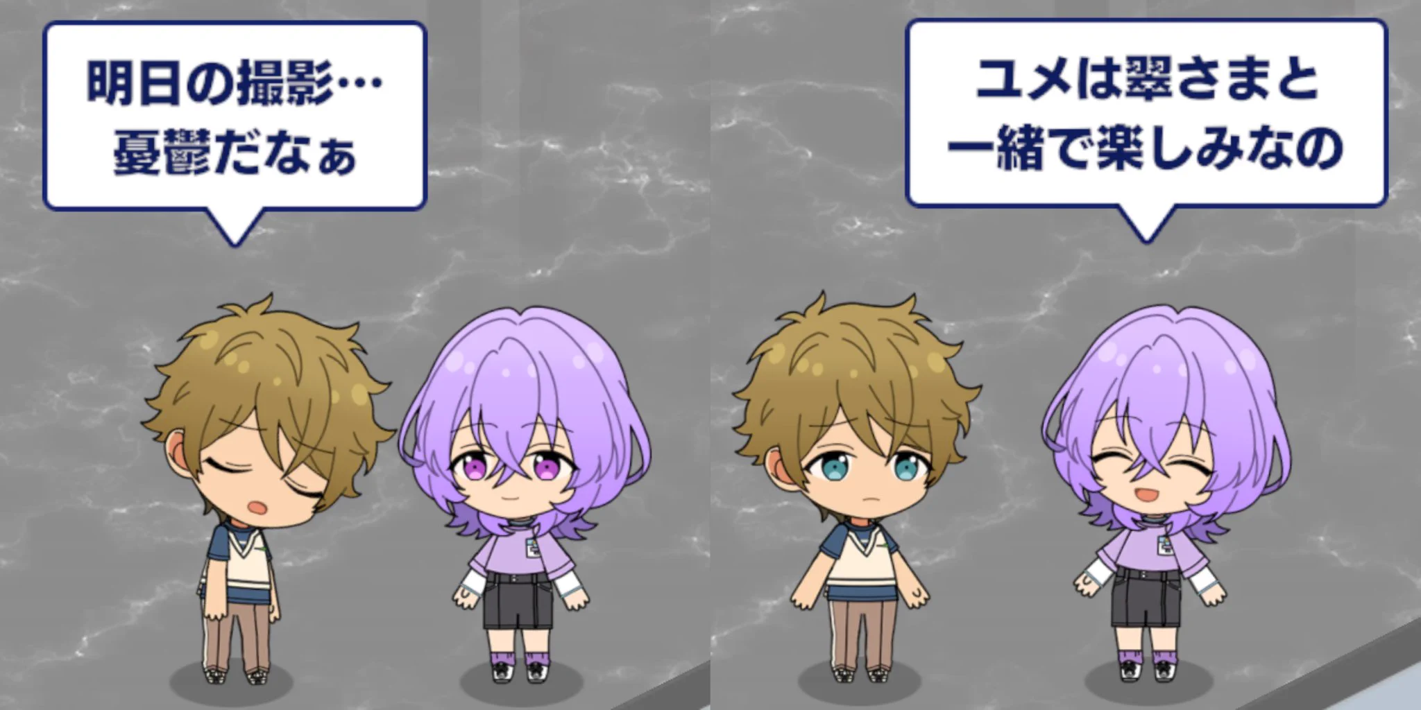 ねむ あんスタメモ on X: 