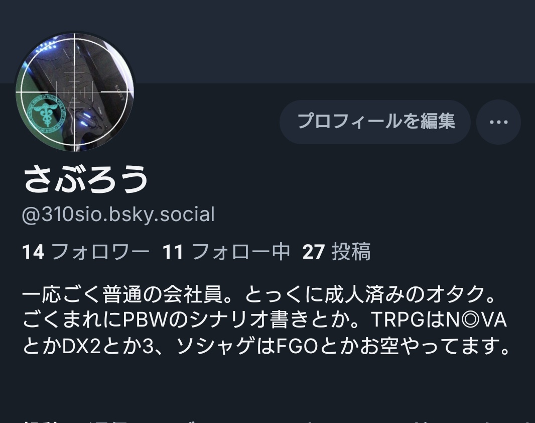 さぶろう tweet media