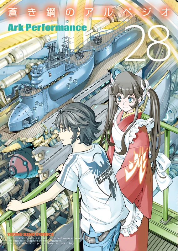 漫画「蒼き鋼のアルペジオ」《公式》 on X: 