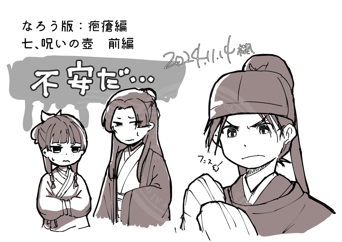 今日のMVPは馬閃!!じんまおちゃん思考がツーカーになってきて同じこと感じるってもうすぐにでも夫婦になれますね、なって! 