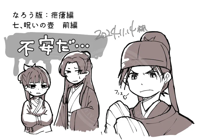 今日のMVPは馬閃!!じんまおちゃん思考がツーカーになってきて同じこと感じるってもうすぐにでも夫婦になれますね、なって! 