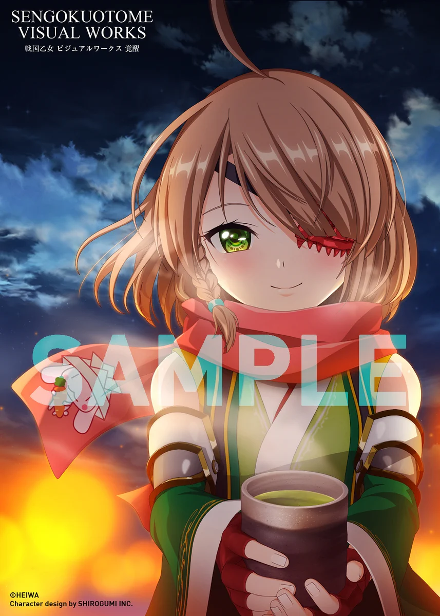 戦国乙女【白組宣伝公式】 (@sengokuotome_PR) / X