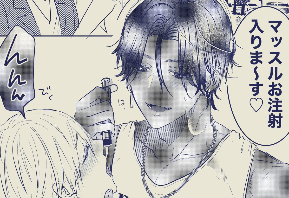 ほしの世界@「俺様天使の恋愛プロセス」配信中໒꒱· ゚ tweet media