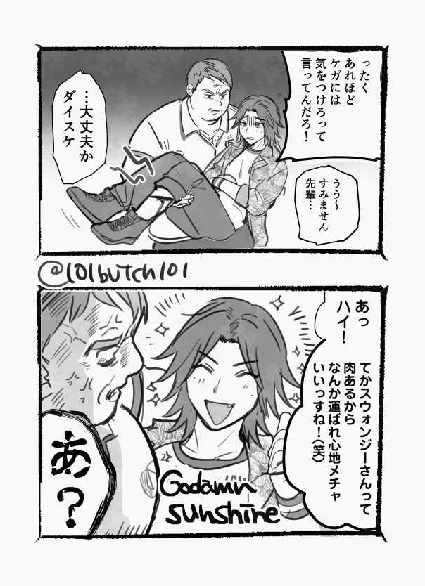 ミント tweet media