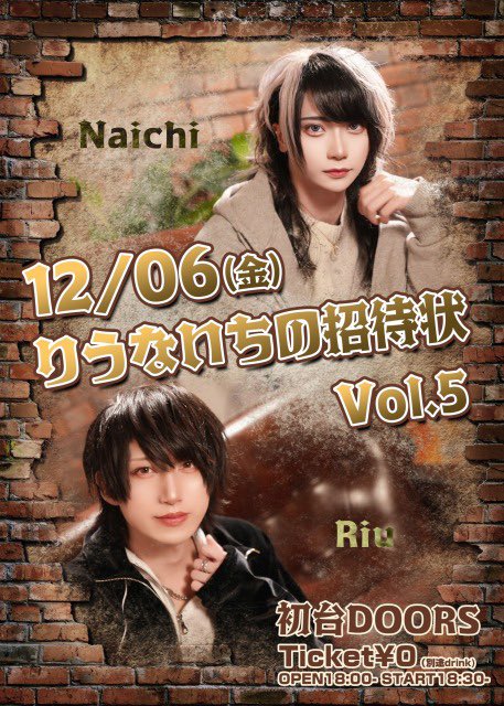 ないちくん　グッズ CATEGORY ないち | XP!A OFFICIAL STORE