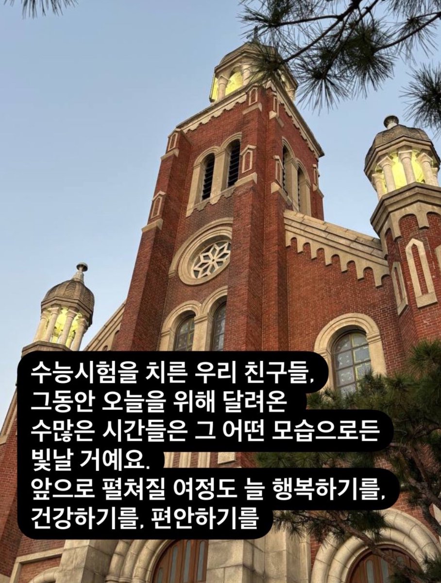 [241114 김남길 인스타]
_그동안 오늘을 위해 달려온 수많은 시간들은 그 어떤 모습으로든 빛날 거예요. 앞으로 펼쳐질 여정도 늘 행복하기를, 건강하기를, 편안하기를.

성당배경이다보니 뭔가 김해일 신부님이 말하는 것 같아서 마음이 좋고 모든게 잘 이루어질 것 같은 느낌...🥹 다정한 사람아