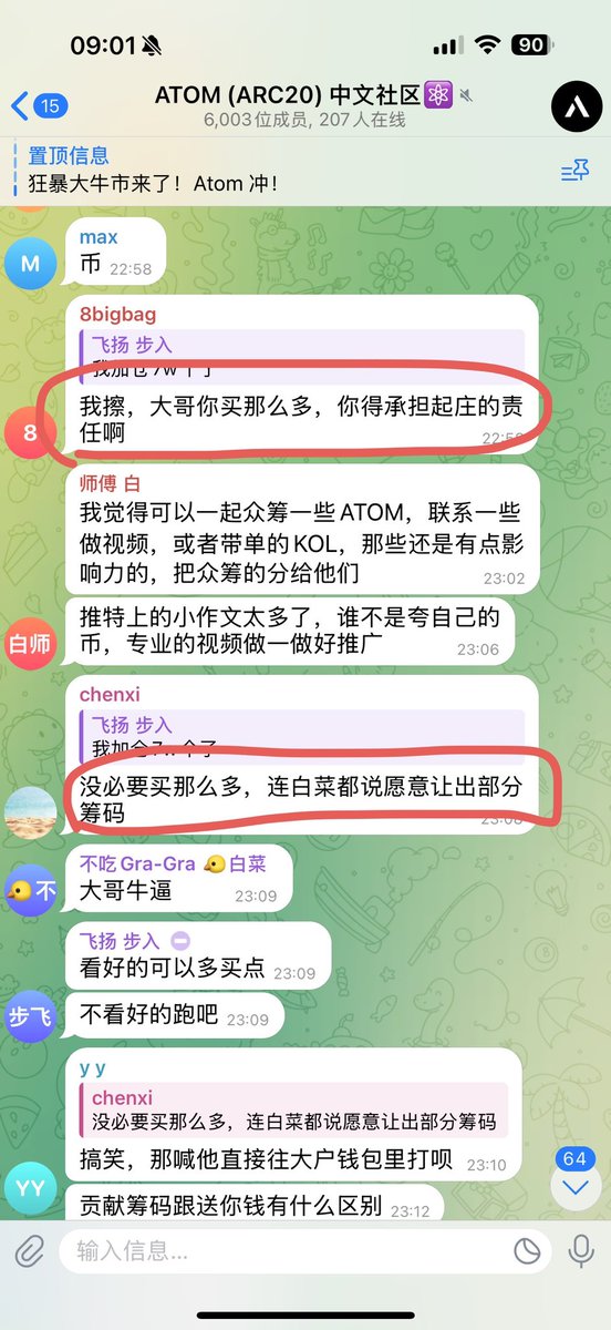 白菜 ⚛️ tweet media