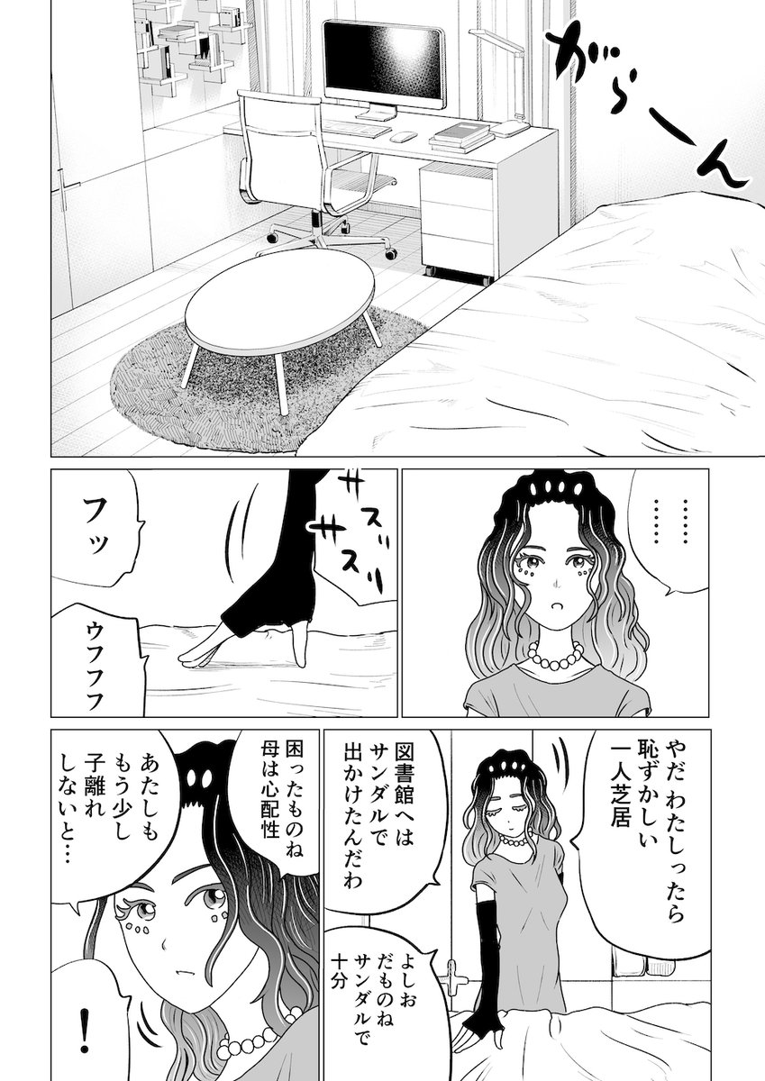 (4/8) 