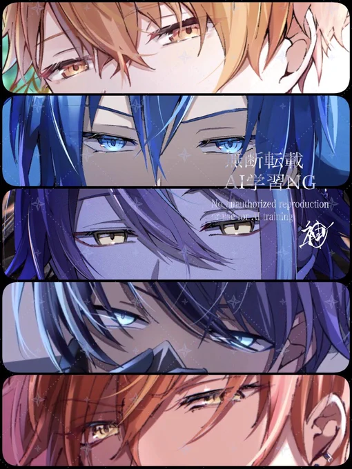過去の目シリーズ
#prsk_FA 
