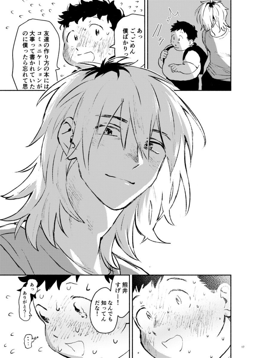 【3/3】 