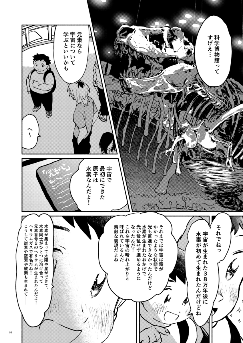 【3/3】 