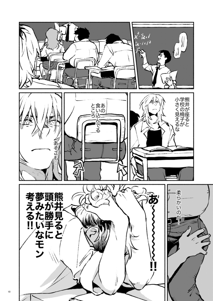 【2/3】 