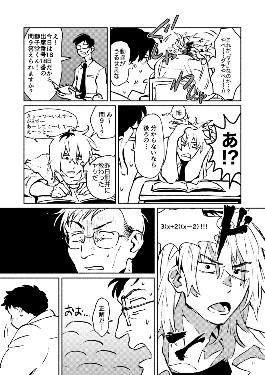 【2/3】 