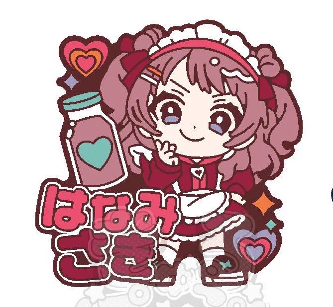 圧倒的 強者感好き