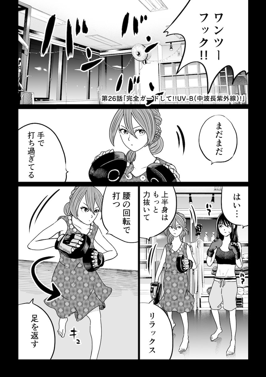 (1/8) 