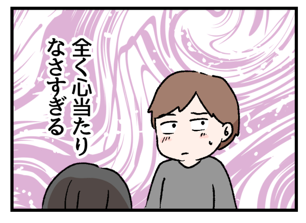 2/4 