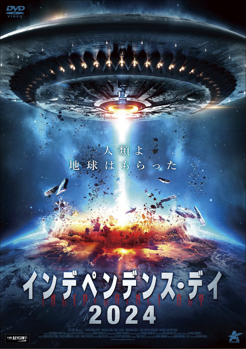 数ヶ月前、５日連続で
雲の中から映画に出てくる様な街みたいな大きさの宇宙船？みたいのが出てくる同じシチュエーションの夢を見て
あーきれいだなー。って思った所で目が覚めるを繰り返して

その後は空に宇宙船が飛びまくってるのにみんな平気で暮らしてる夢を連続ではないけど何回も見た。こんな↓