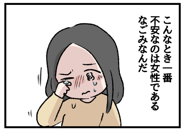 4/4 