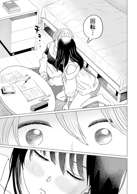 (2/8) 