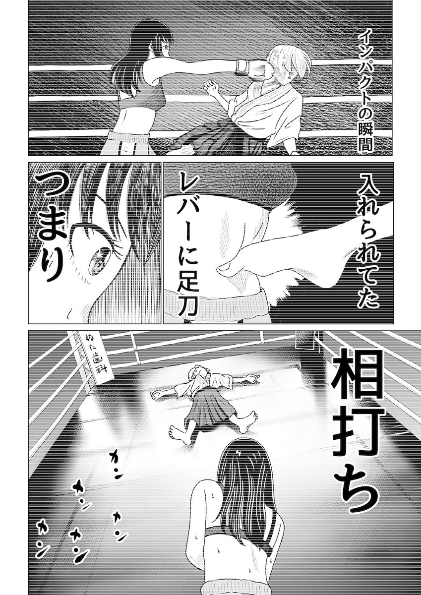 (3/8) 