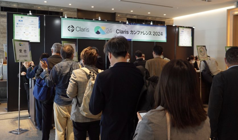 Claris カンファレンス公式アカウント tweet media