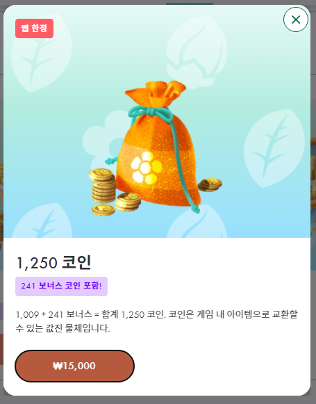 bbibicbbibic's tweet photo. [RT이벤트] 2000팔로 기념으로 RT해주신 팔로워중 한분께 피크민 더 즐겁게하시라고 프리미엄 패스, 혹은 MII 코스튬을 구매할수있는 게임 지원금 🪙1250코인🪙을 선물해드립니다. 
당첨은 이번주 주말에 할게요! 오늘도 즐거운 피크민블룸 되세요! 😘 https://t.co/KPRhh8t1An