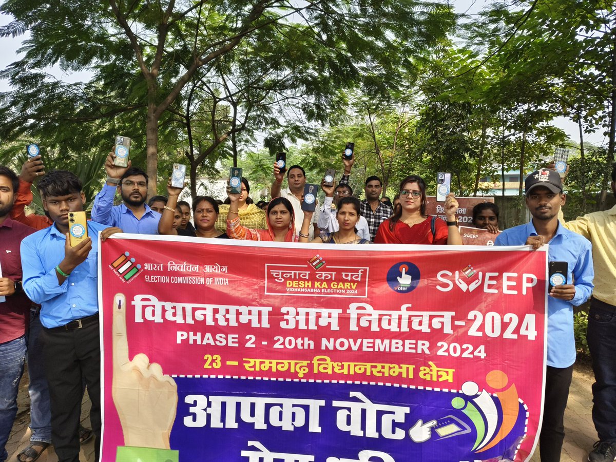 UKumar00's tweet photo. मतदाता जागरूकता कार्यक्रम चितरपुर महाविद्यालय चितरपुर रामगढ़, झारखंड
@_NSSIndia @nss_vbu @PrdRamgarh https://t.co/6KPT21ra6N