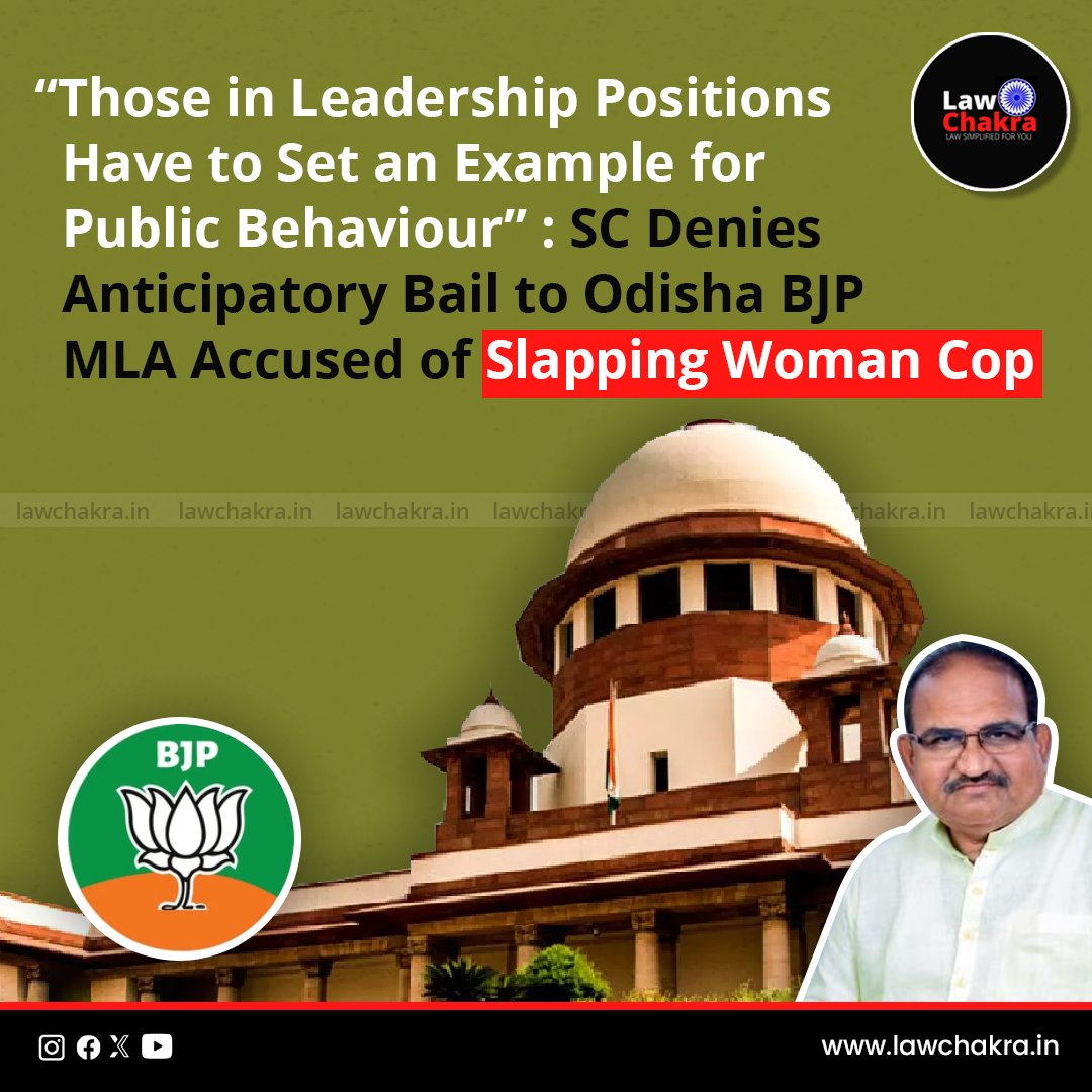 LawChakra's tweet image. Leadership Demands Accountability: SC Denies Anticipatory Bail to Odisha BJP MLA Accused of Slapping Woman Cop. Public figures must set an example for behavior. ⚖️🚨

Read More at: lawchakra.in/anticipatory-b…

 #SCJudgment #LeadershipMatters #OdishaBJP #AnticipatoryBail…