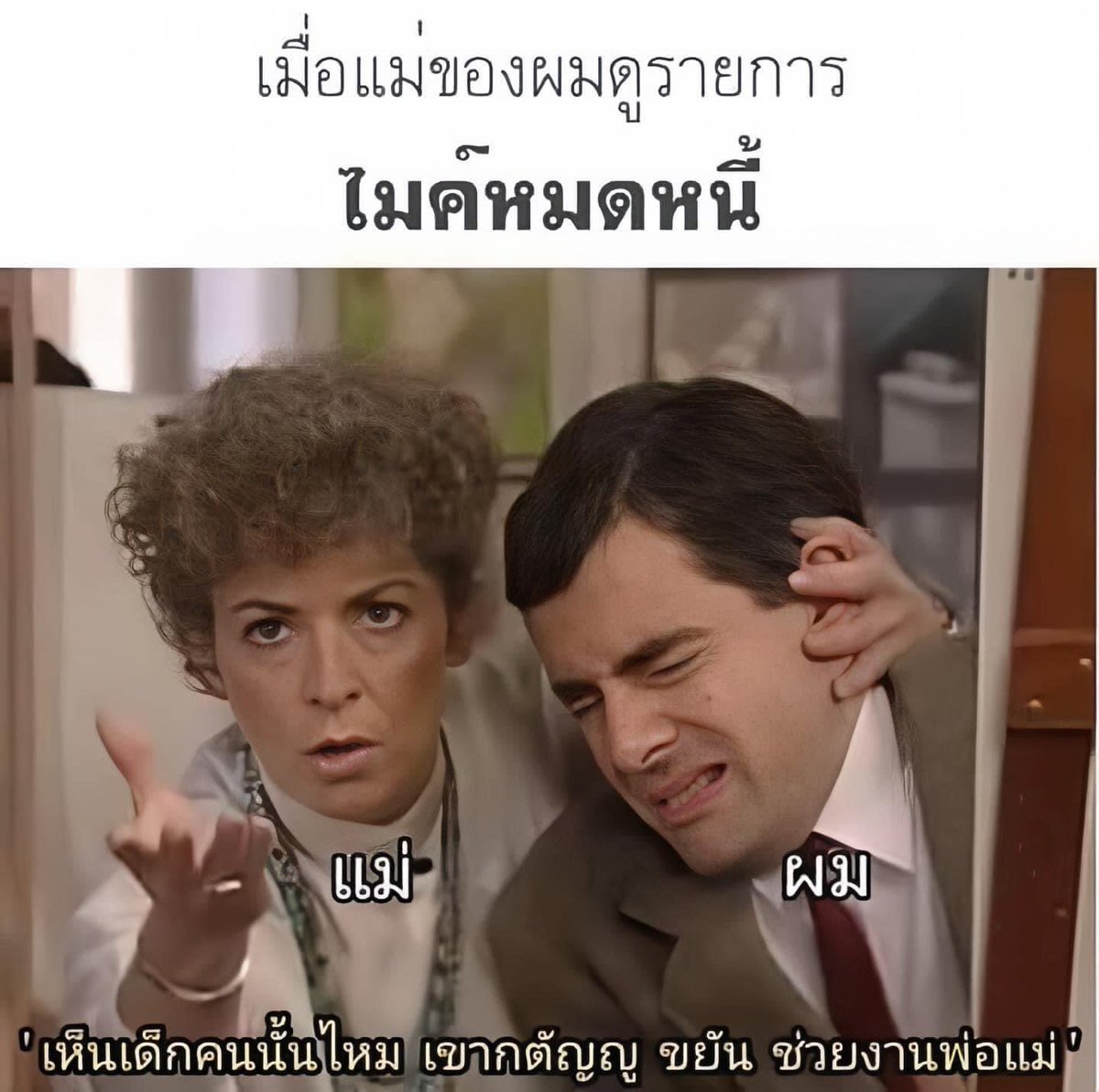 อีเหี้ย กุอยากรู้ เป็นแบบนี้ทุกบ้านป่ะ555555555555555