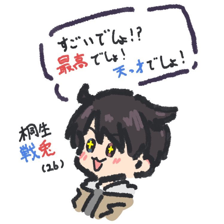 #仮面ライダー好きと繋がりたい 
#特撮絵描きさんと繋がりたい 
#特撮好きと繋がりたい 

🏷️失礼！鍵にする方多いと聞いたので今のうちに…!!!ライダーが大好きなオタクです！ライダー以外の話もします！
❤️or♻️で気になった方お迎えします！