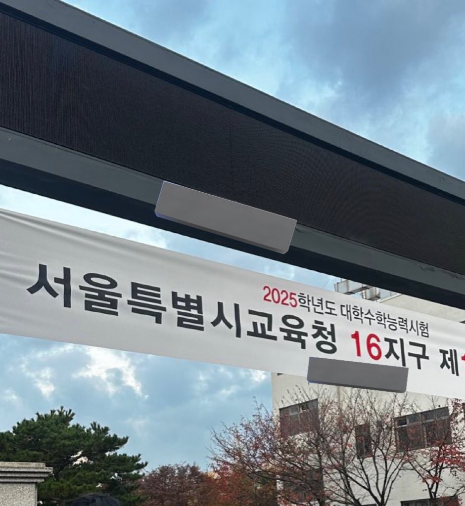 끄으으으으읕🥹🥹