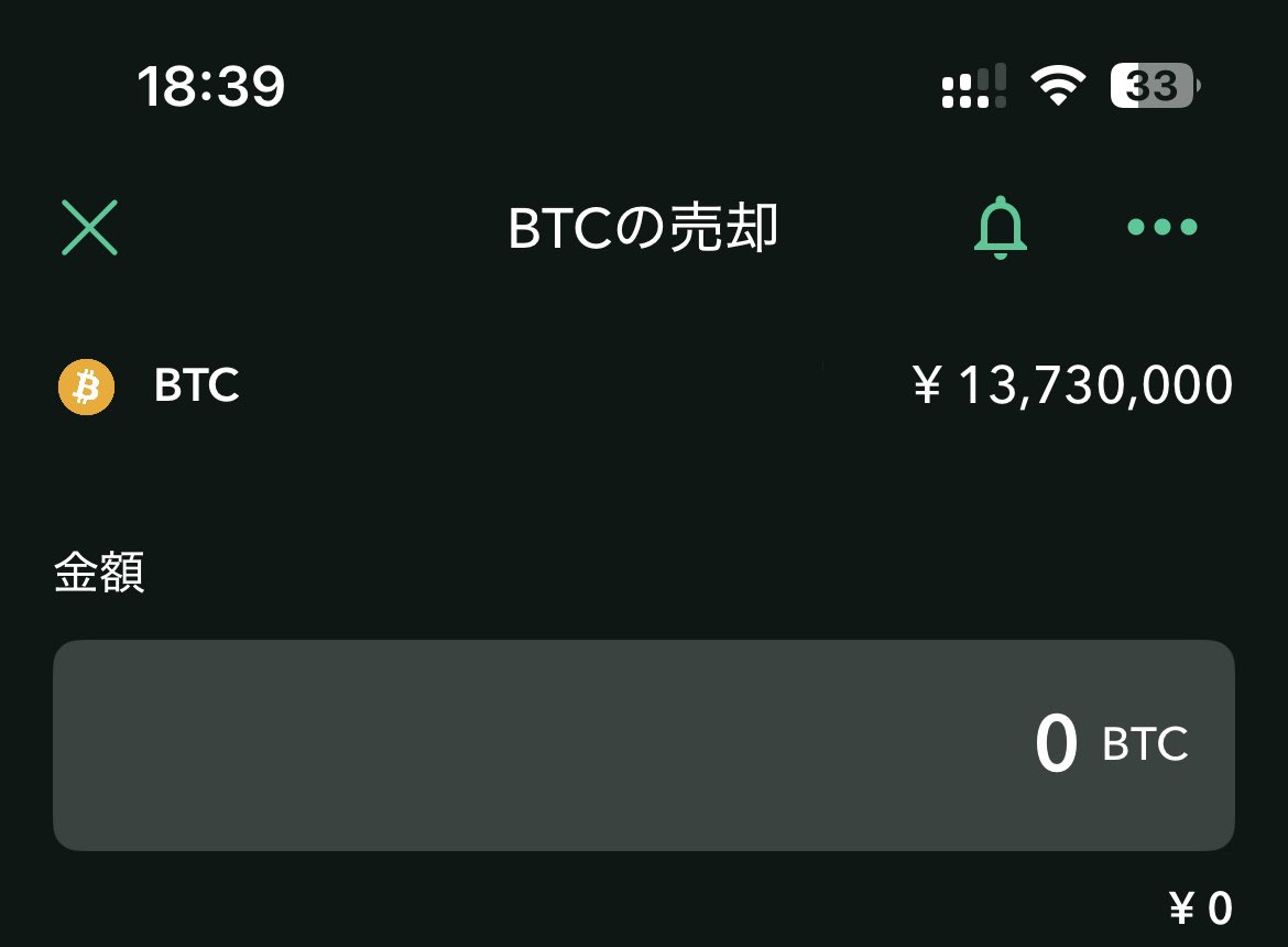 仮想通貨初心者が増えてきましたね 国内取引所使うなら販売所よりも取引板を使いなさいね 販売所はスプレッドが酷いので短期売買には向いてないよ  まとまった資金(数千万円分)を長期目線で買うなら販売所でも良いかもですけどね 以下、コインチェックの同じ時間の比較 ...