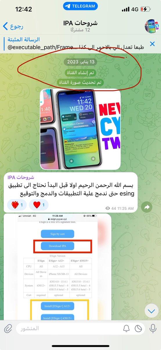 مستر ايفوني tweet media