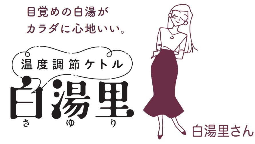 ビックカメラ on X: ビックカメラ on X: