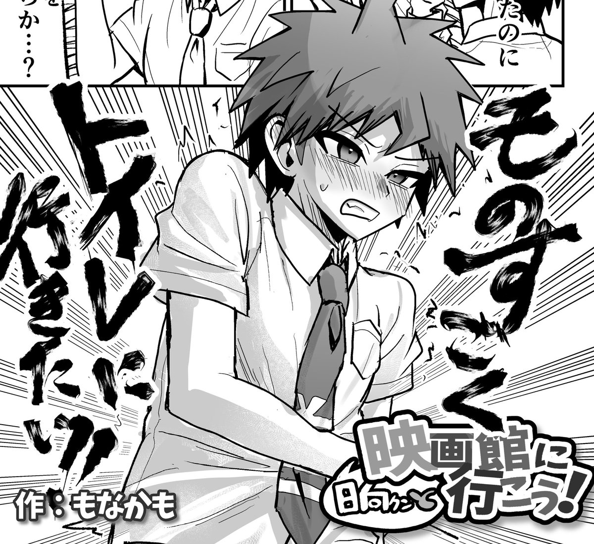 絶賛執筆中
間に合えーーーーー！！！！！！！