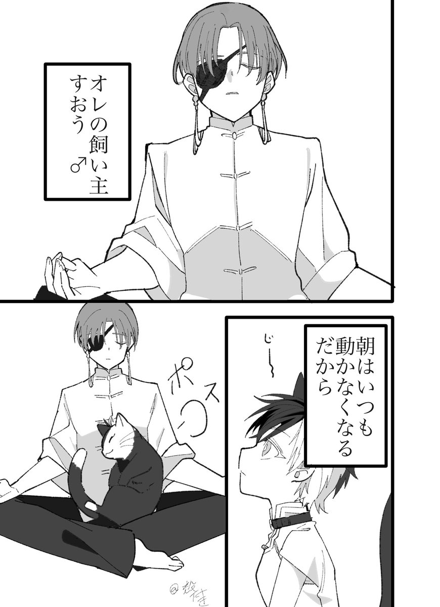 #WB絵描きさんと繋がりたい
すおさく中心に🌸くん受けで漫画とか描いてます!気になった方を無言フォローでお迎えさせて頂きます…!RP中心にいいねも回りますので、よければよろしくお願いします…!!