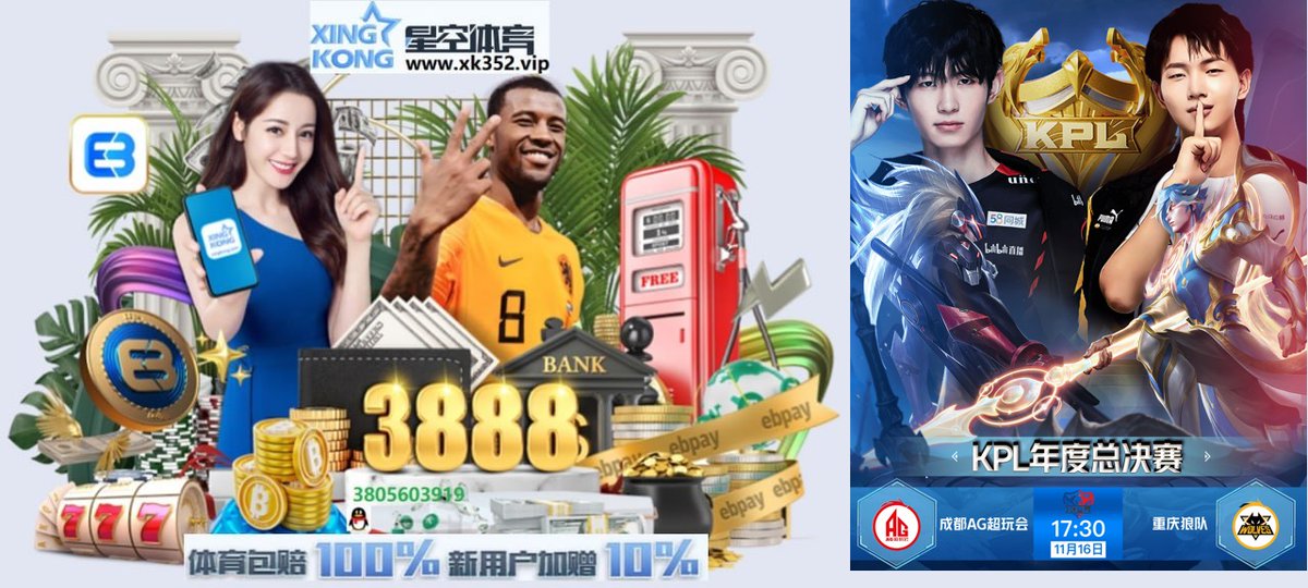 duomi008's tweet photo. 【星空-11月16日 17点半 KPL 成都AG超玩会VS重庆狼队】 https://t.co/iYhsF4tw97