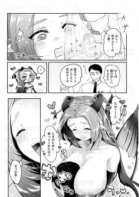 (2/2)
かわいいんまちゃんとお風呂に入ってるカラーも今回描かせていただきました、 併せて楽しんでいただけましたらとっても嬉しいです～✨
続きはこちらから～!
  ↓
公式サイト→https://t.co/MTlshQ0bxO
Komiflo様→https://t.co/821uwGHnmn 