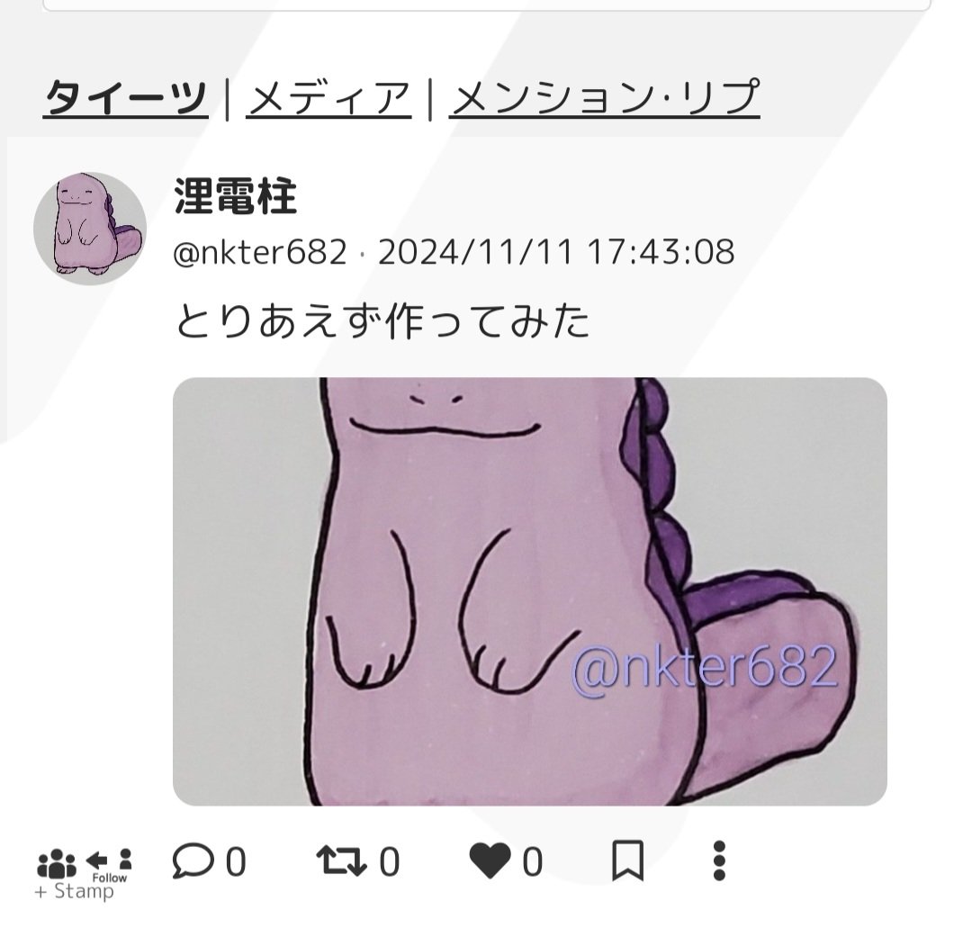 nkter682's tweet photo. 🦋とﾀｲﾂ装備しました https://t.co/3XmMYtIiUA