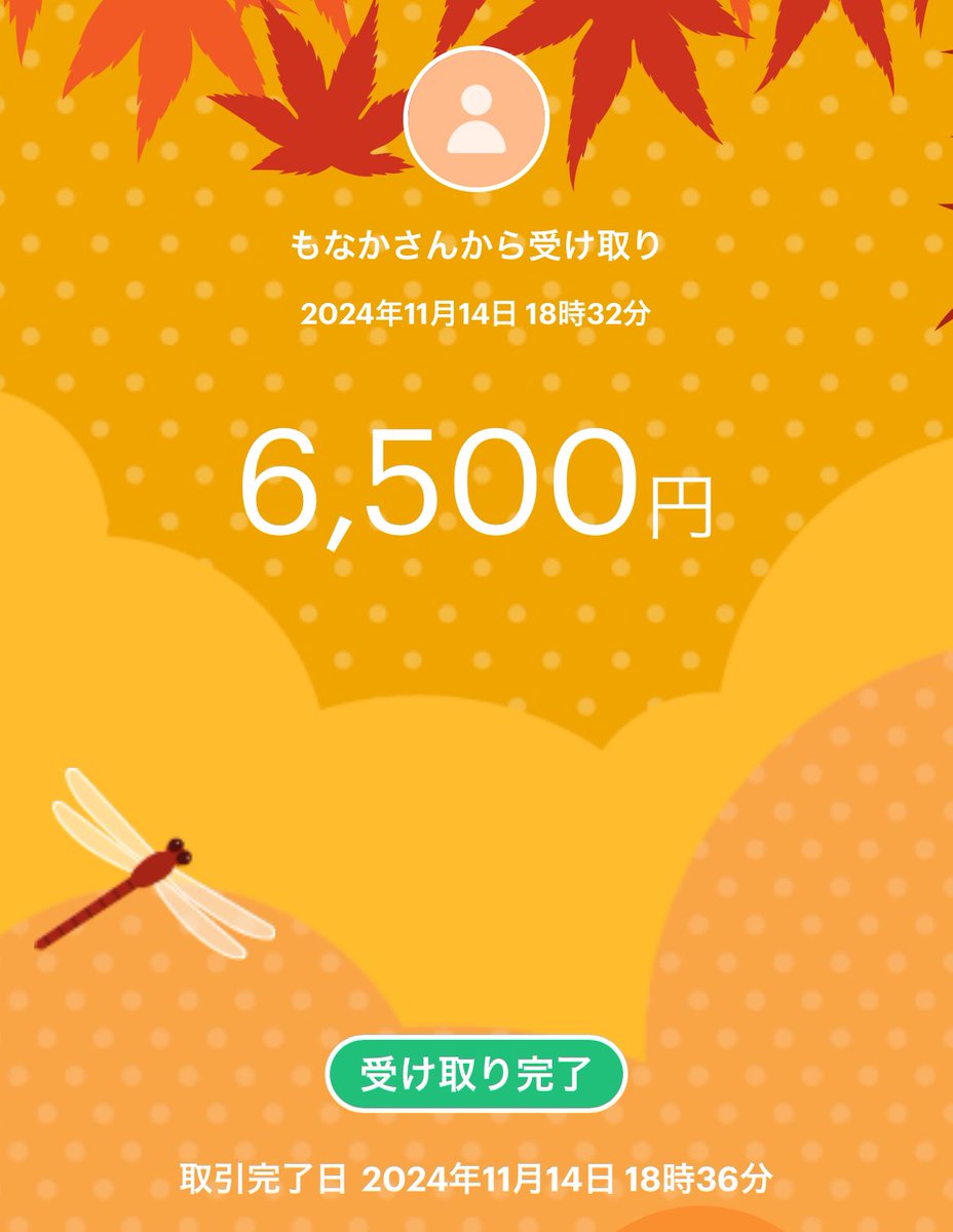 盛山さん tweet media