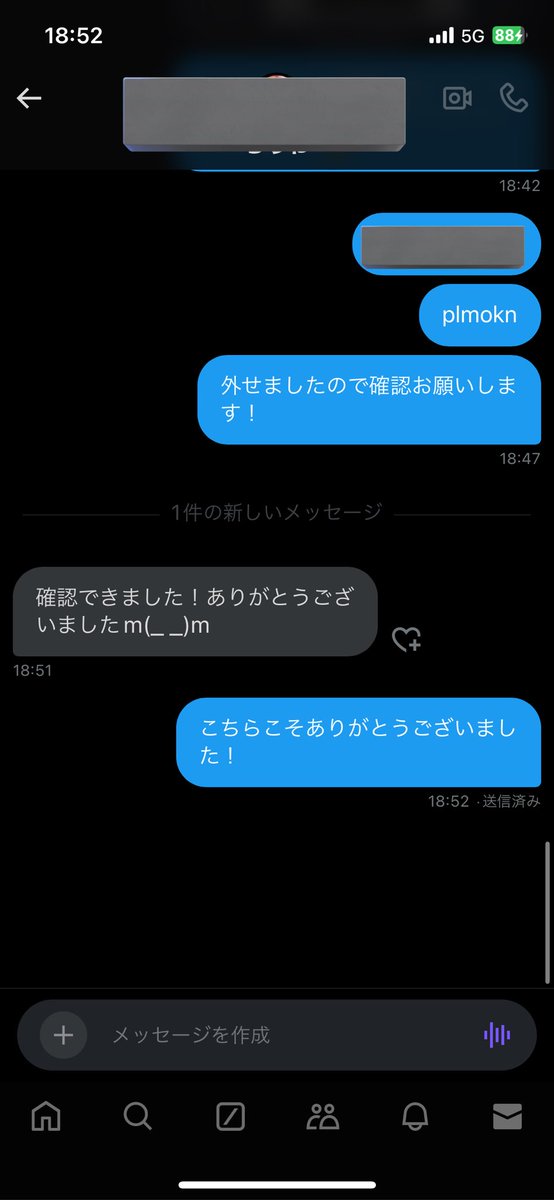 盛山さん tweet media