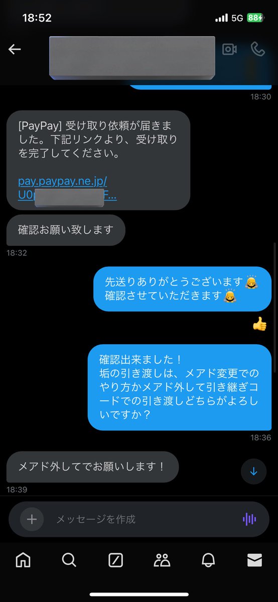 盛山さん tweet media