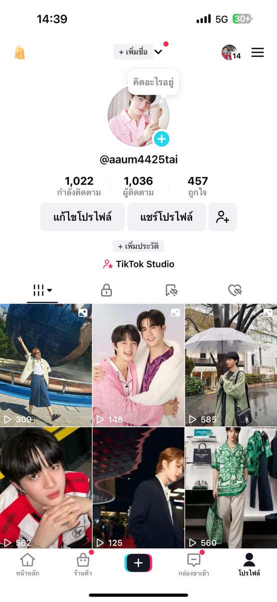 ขายแอคtiktok tweet media