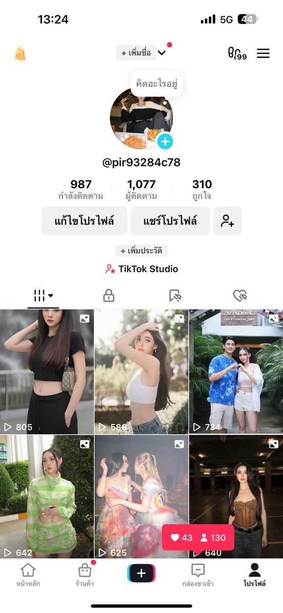 ขายแอคtiktok tweet media